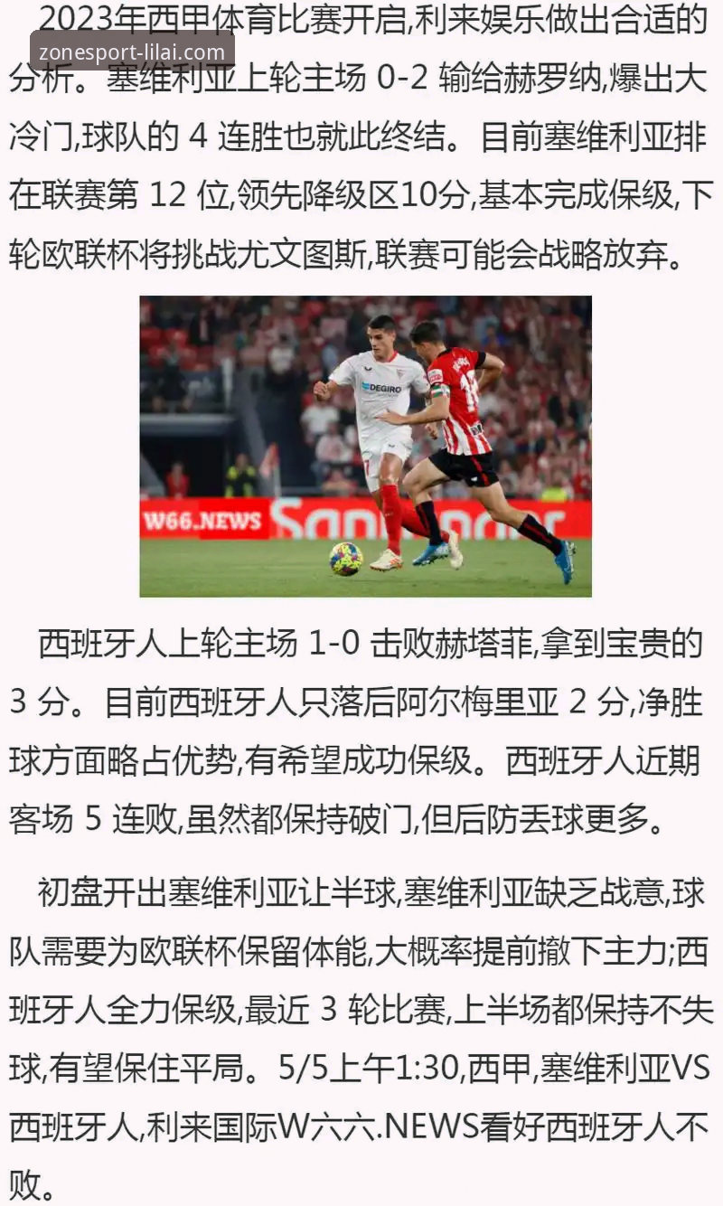 利来体育更新安装实用指南：从下载到配置的全流程技巧